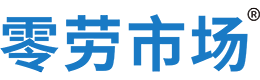 新余零劳市场
